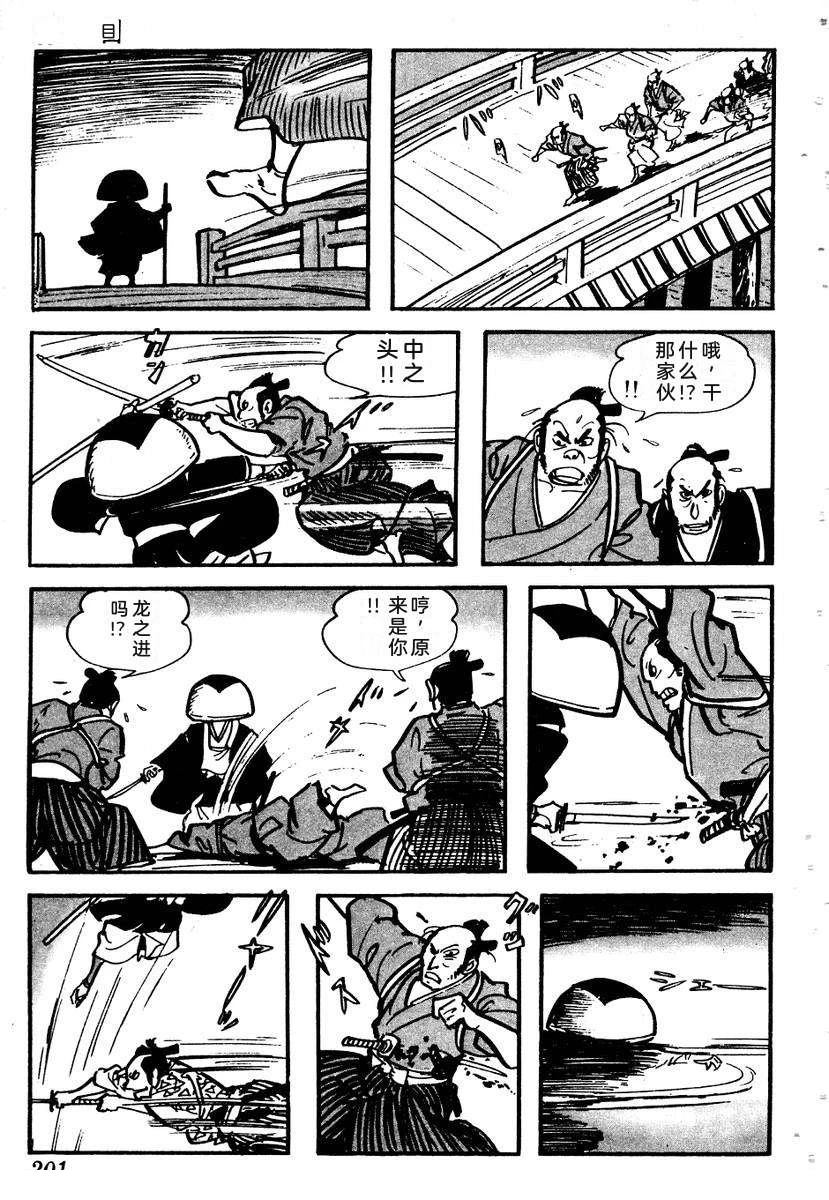 第205页