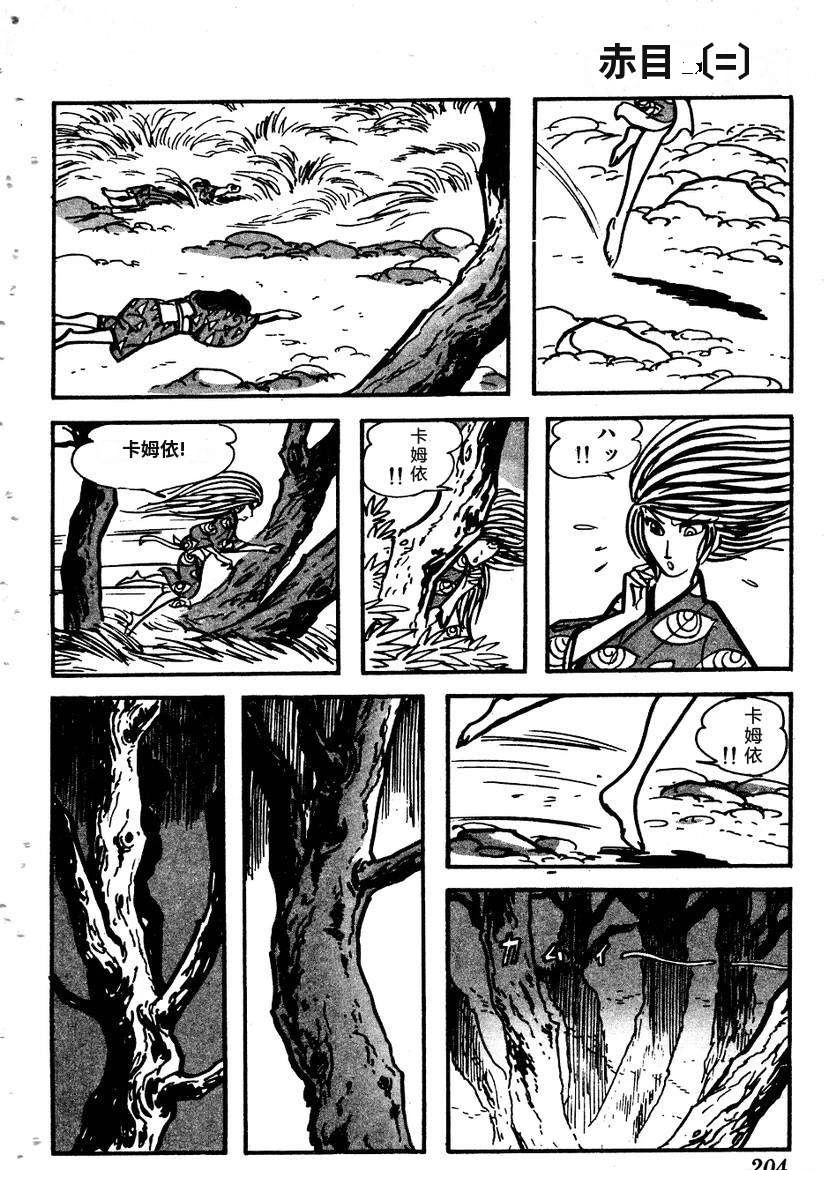 第208页