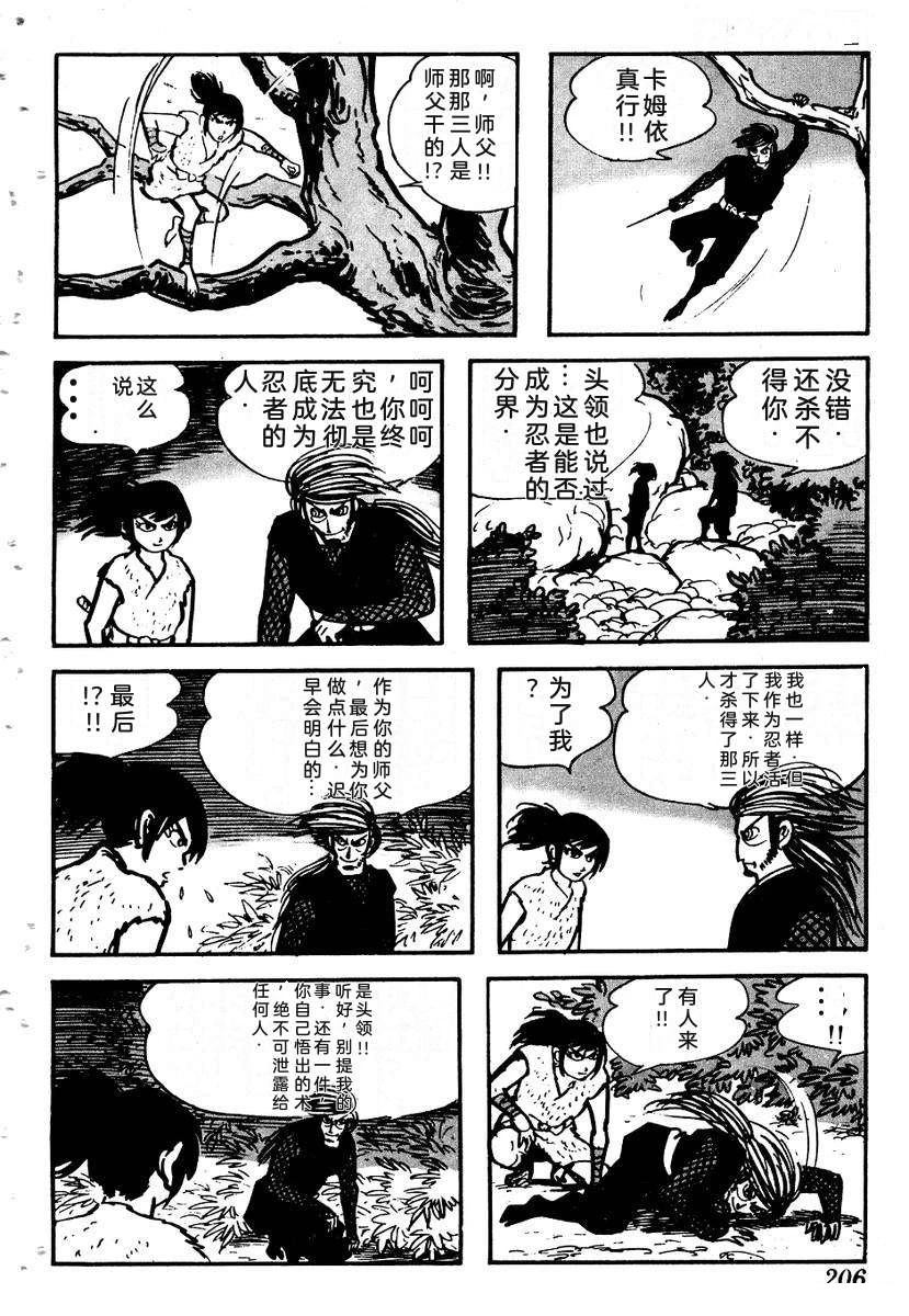第210页