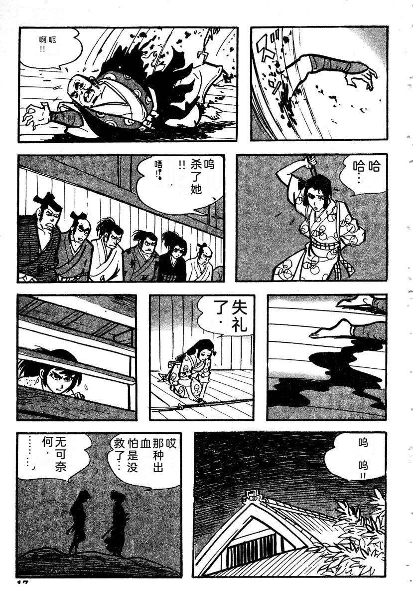 第22页