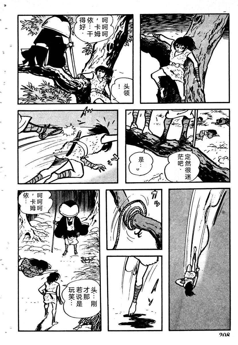 第212页