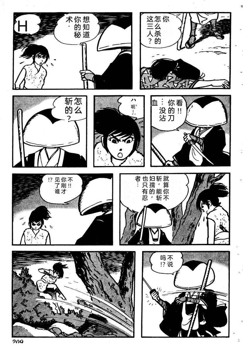 第213页