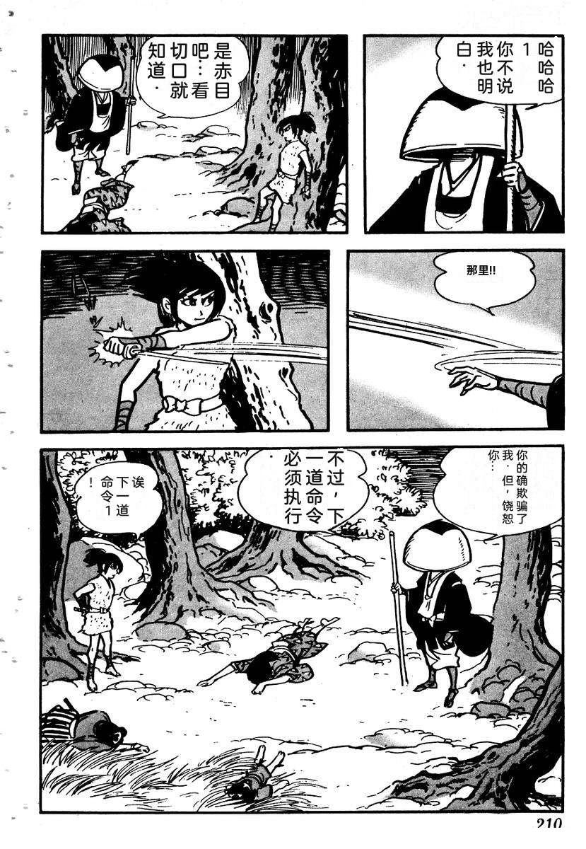 第214页