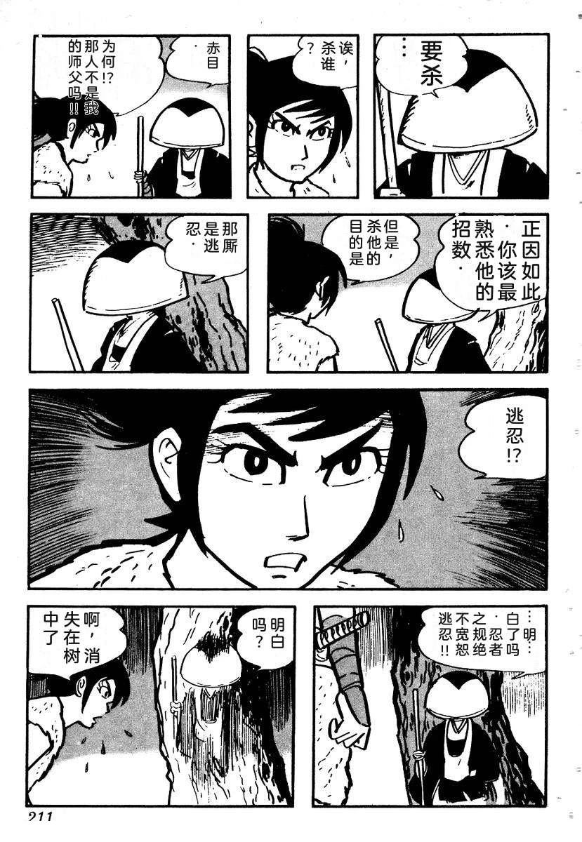 第215页