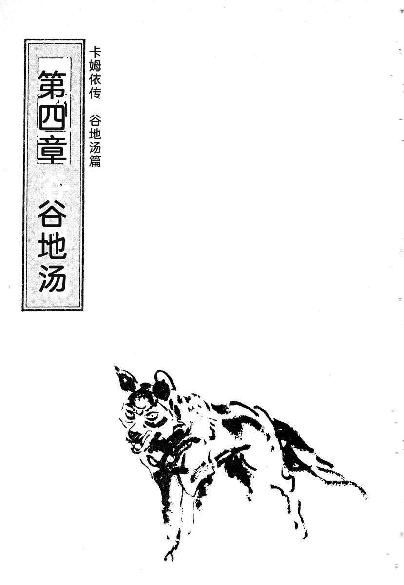 第217页