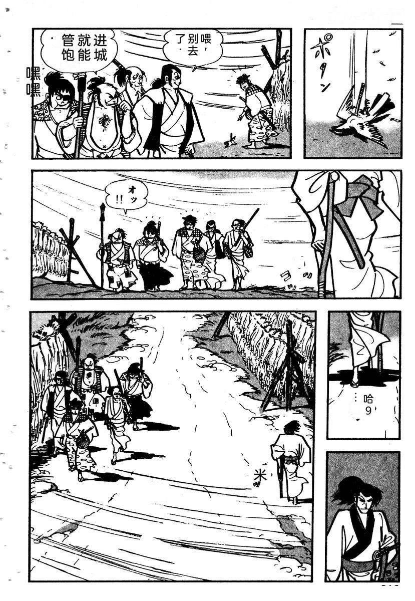 第219页