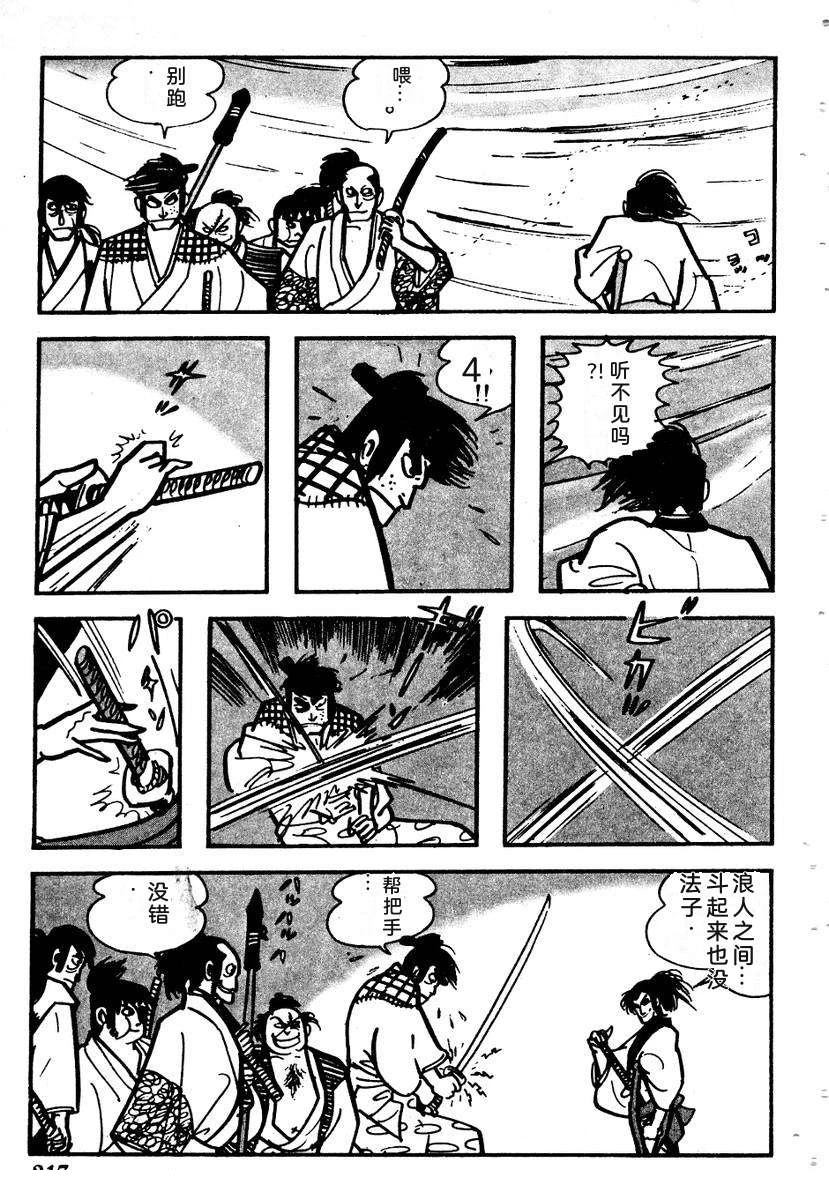 第220页