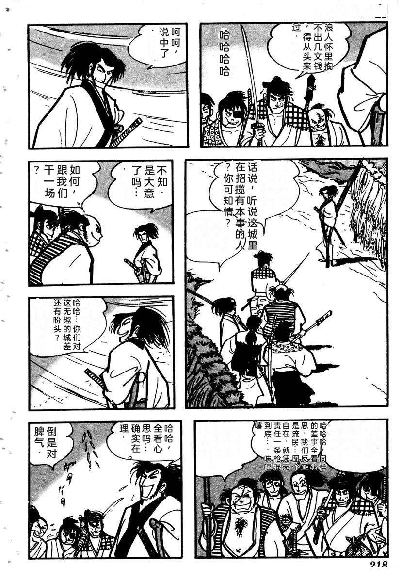 第221页