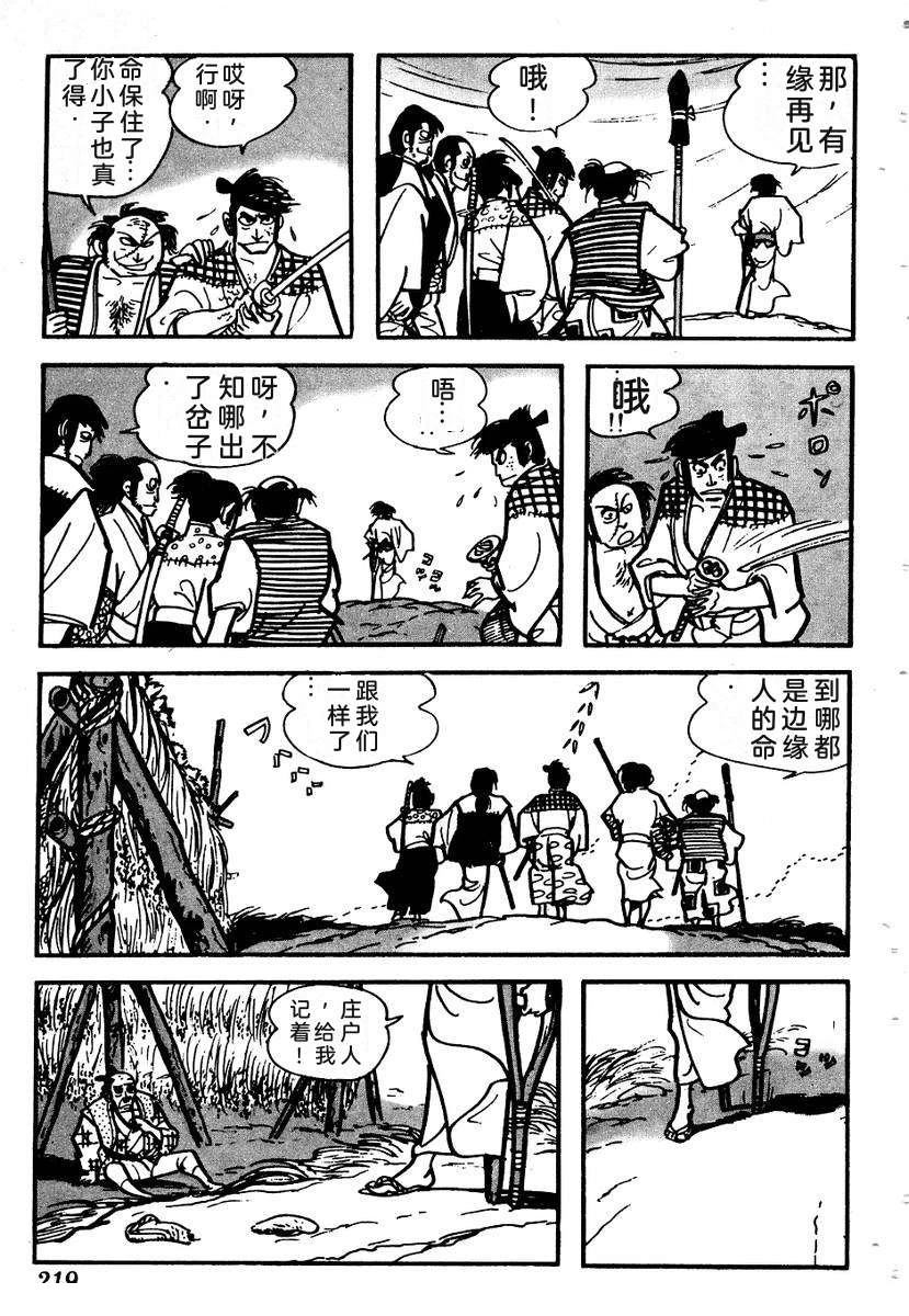 第222页