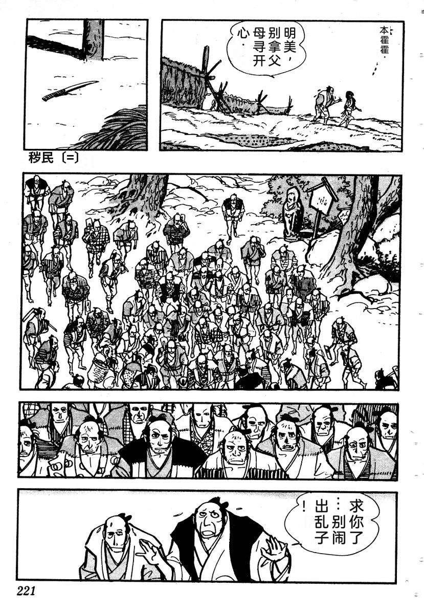 第224页