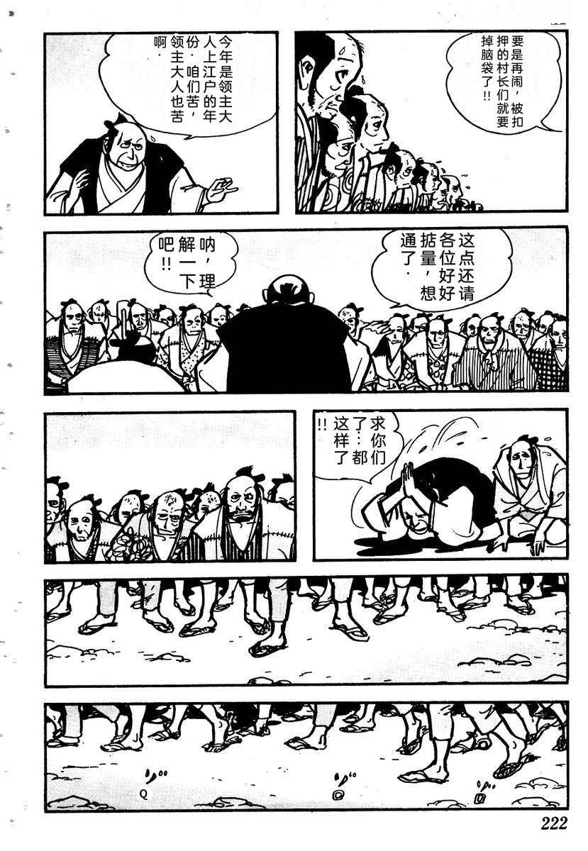 第225页