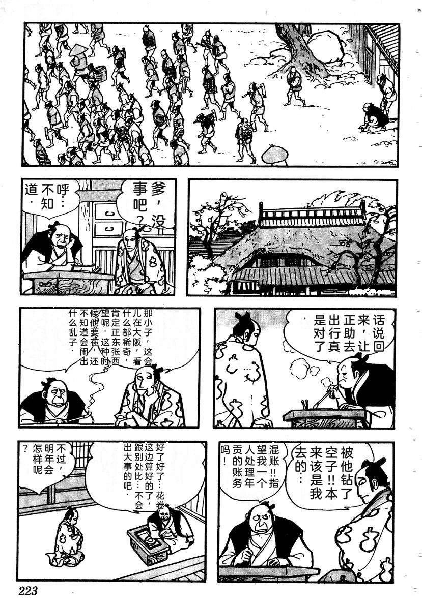 第226页