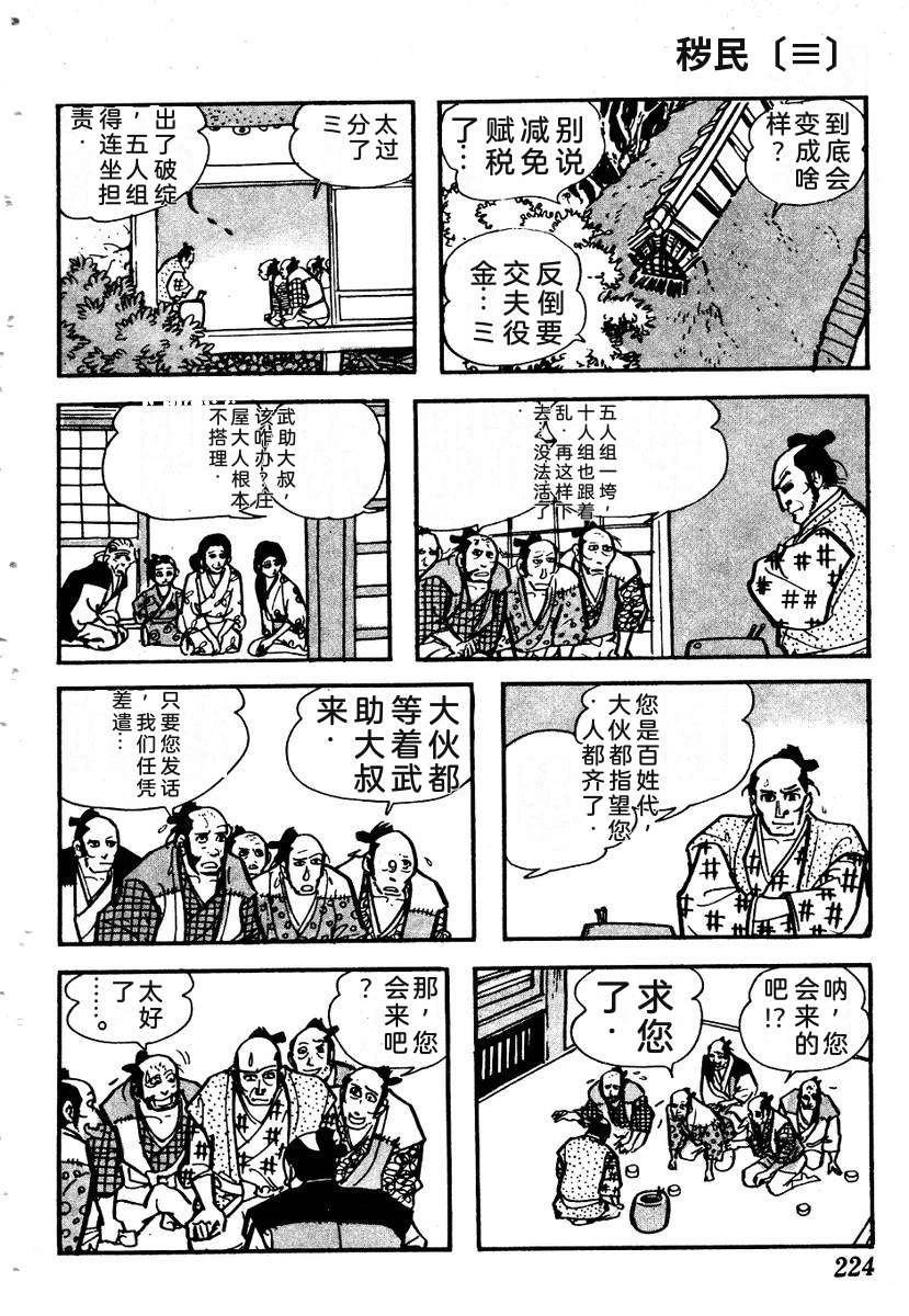 第227页