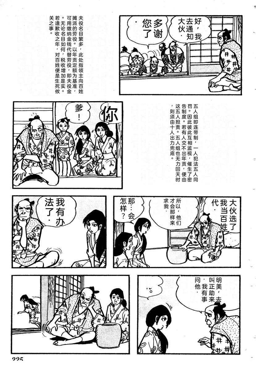 第228页