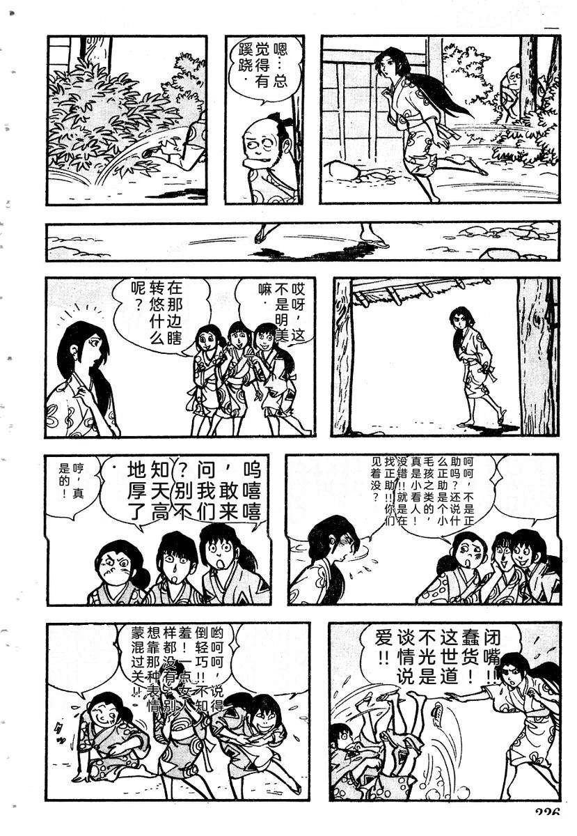 第229页