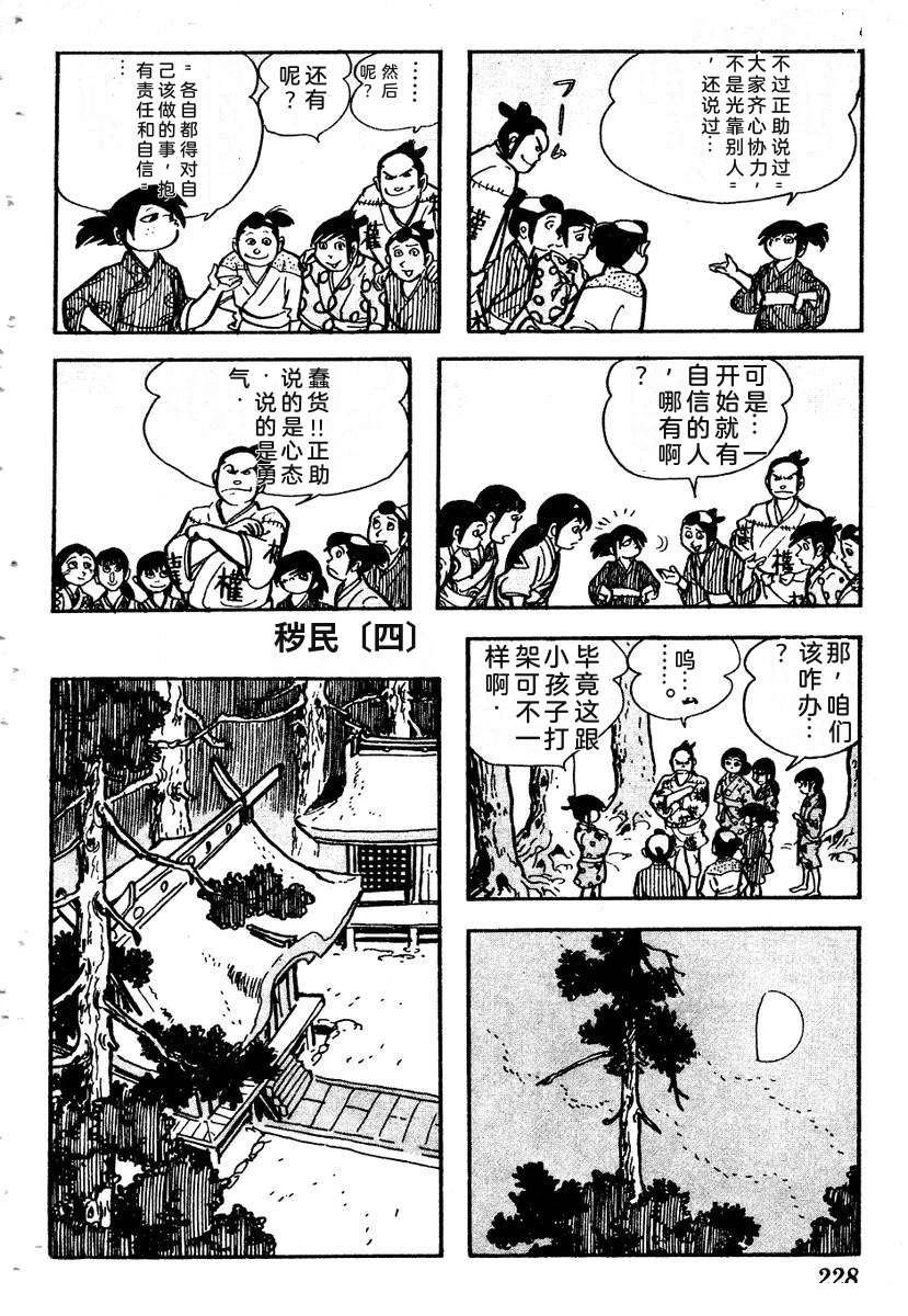 第231页