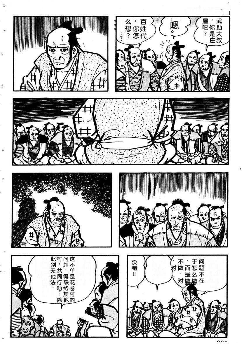 第233页