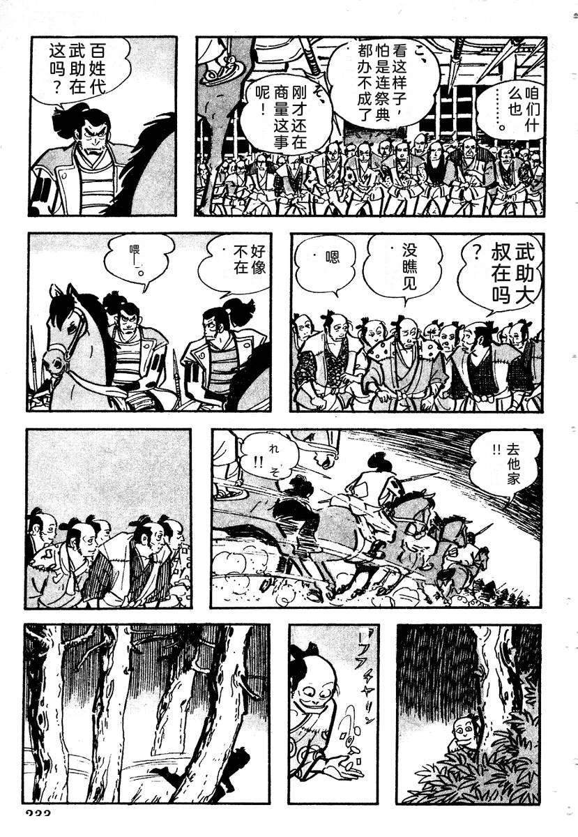 第236页