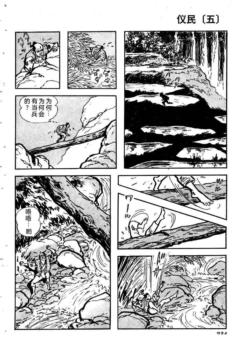 第237页