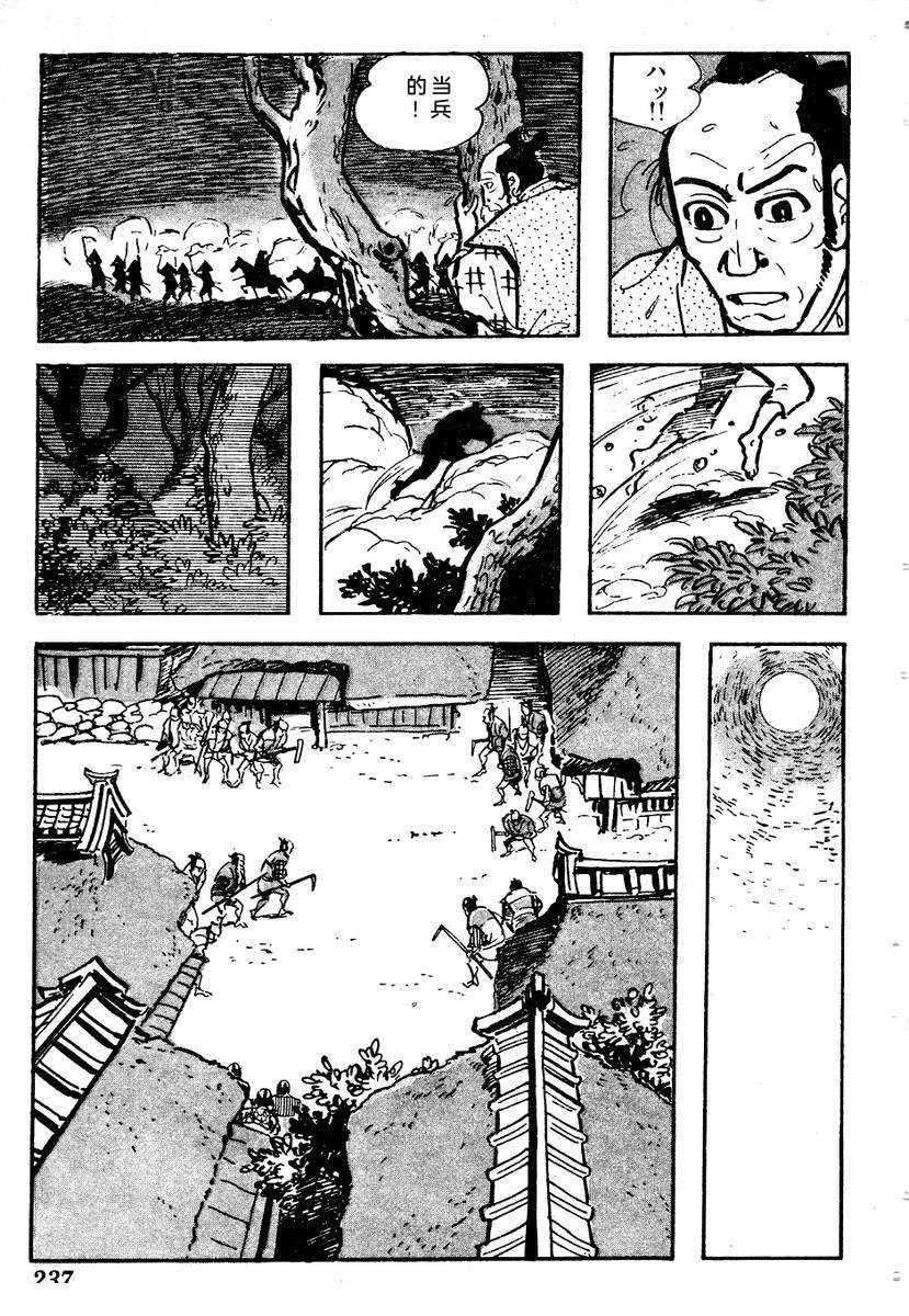 第240页