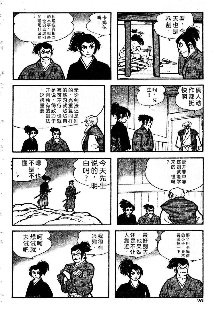 第25页