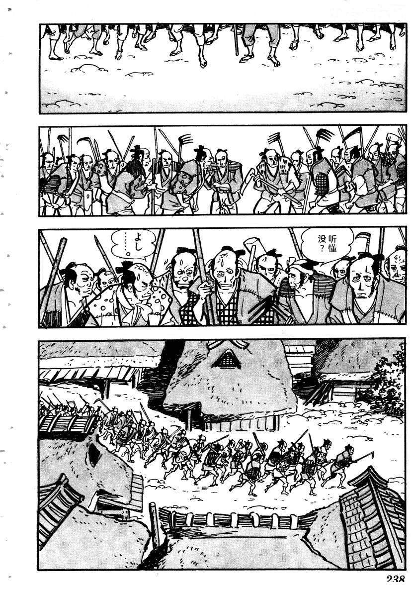 第241页