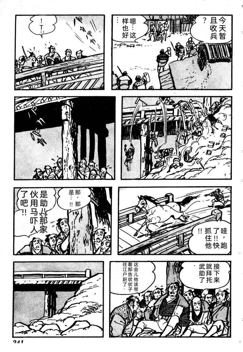 第244页
