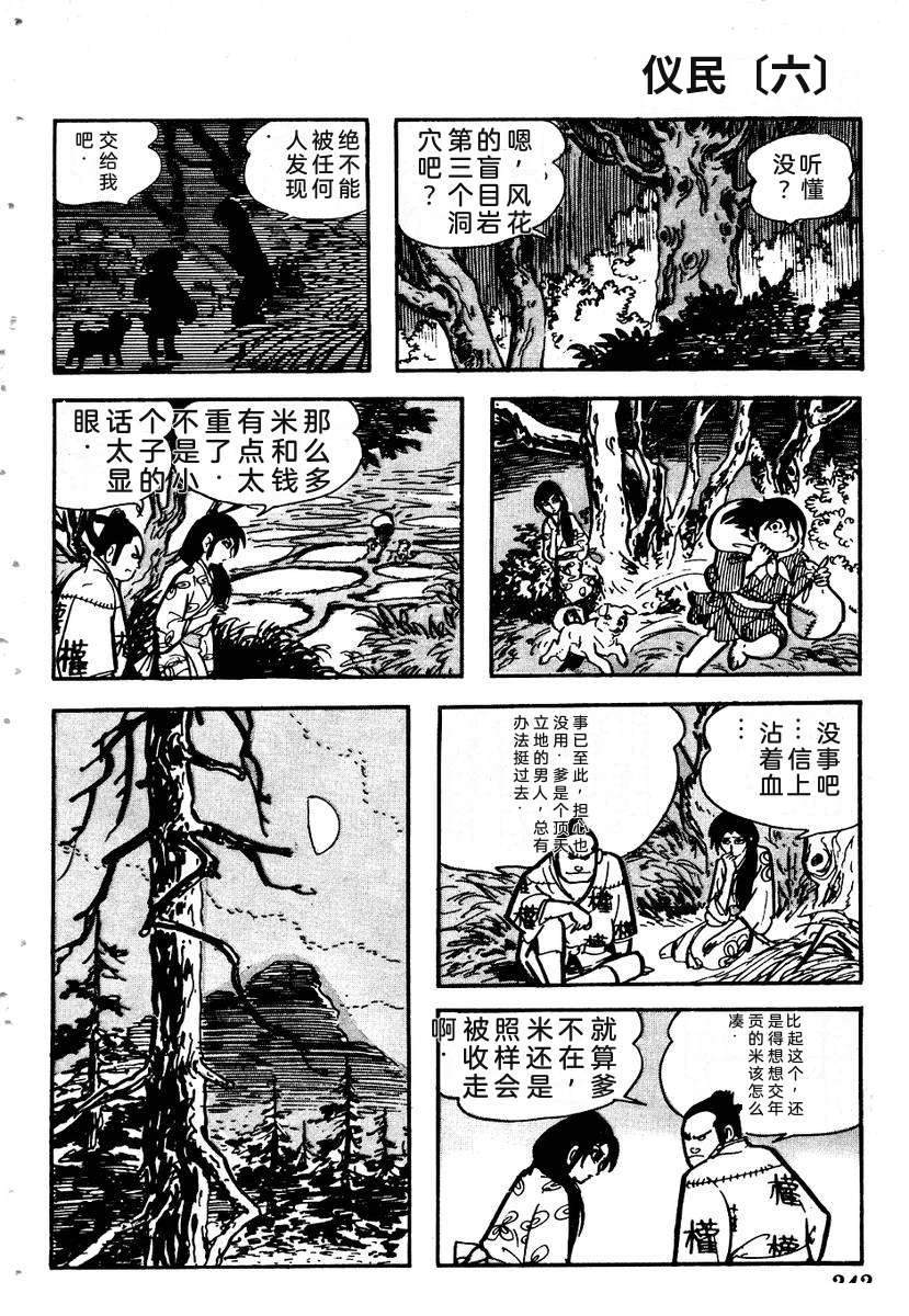第245页