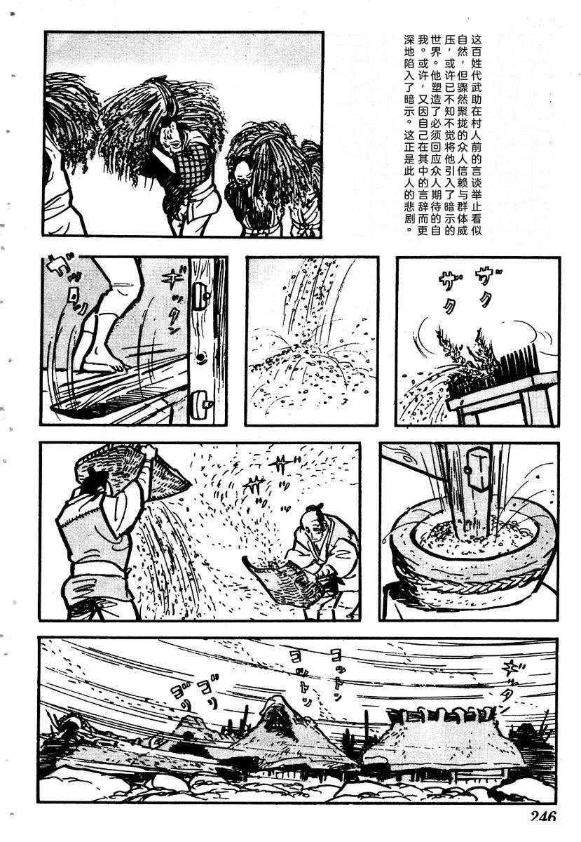 第249页