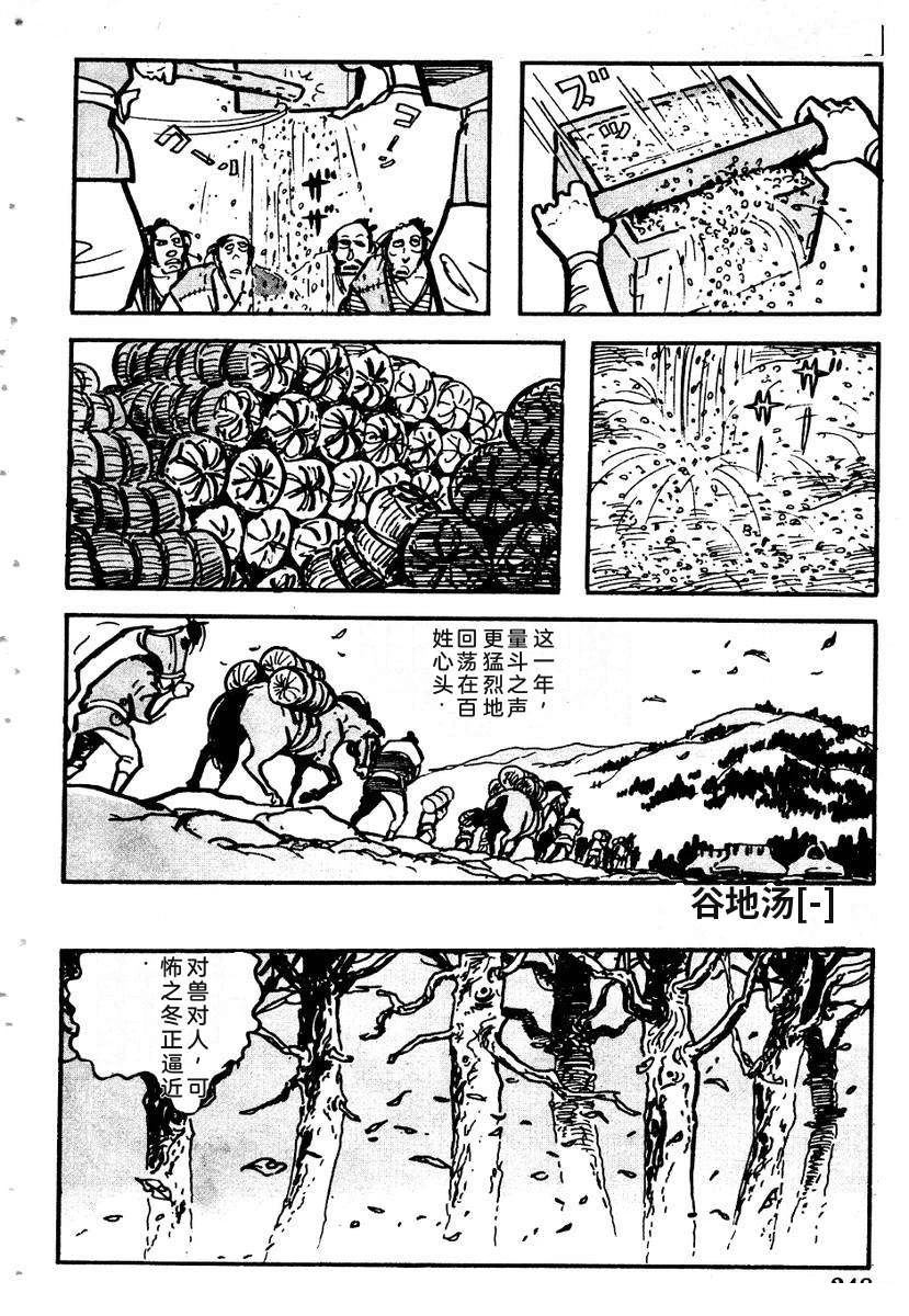 第251页