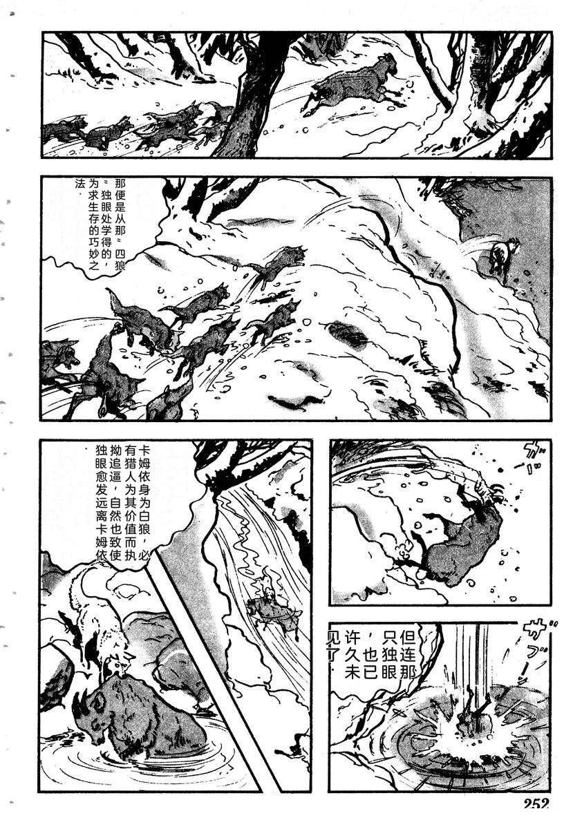 第255页