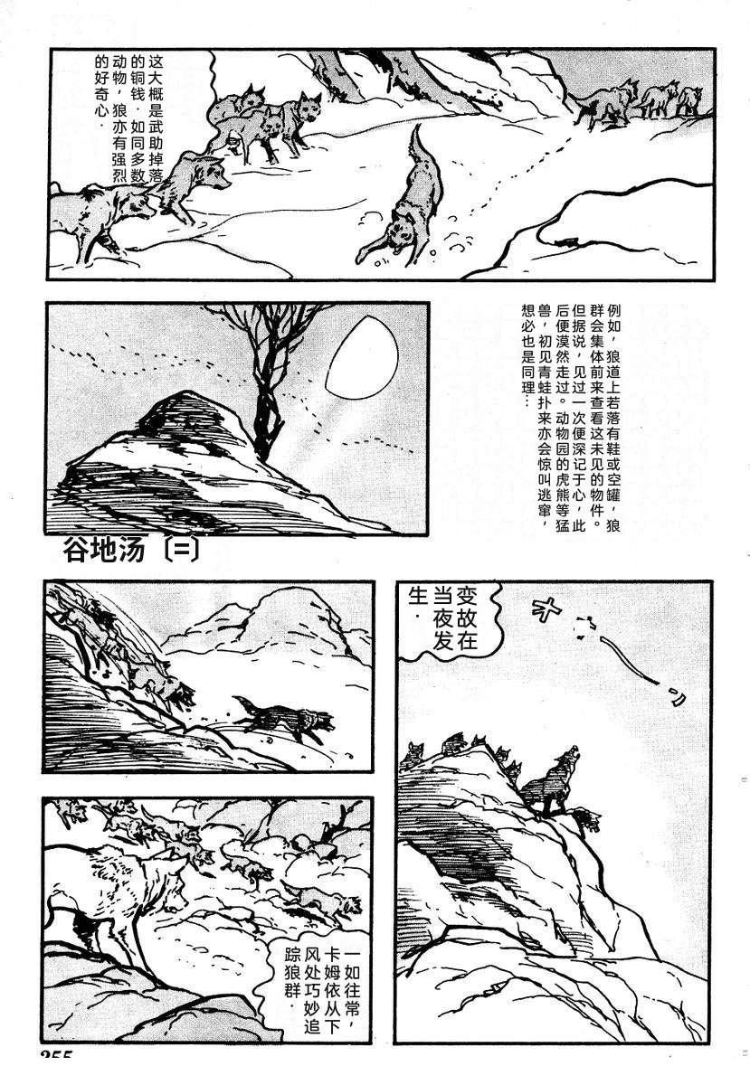 第258页