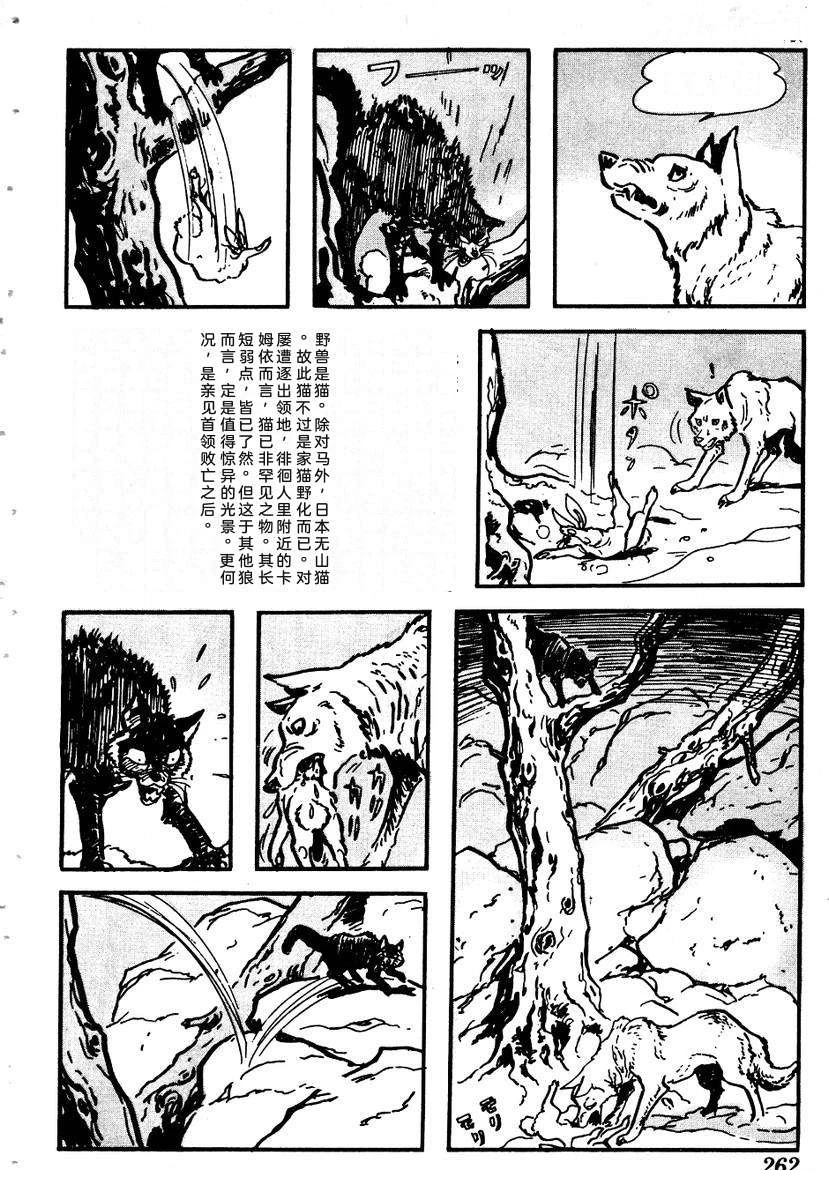第265页
