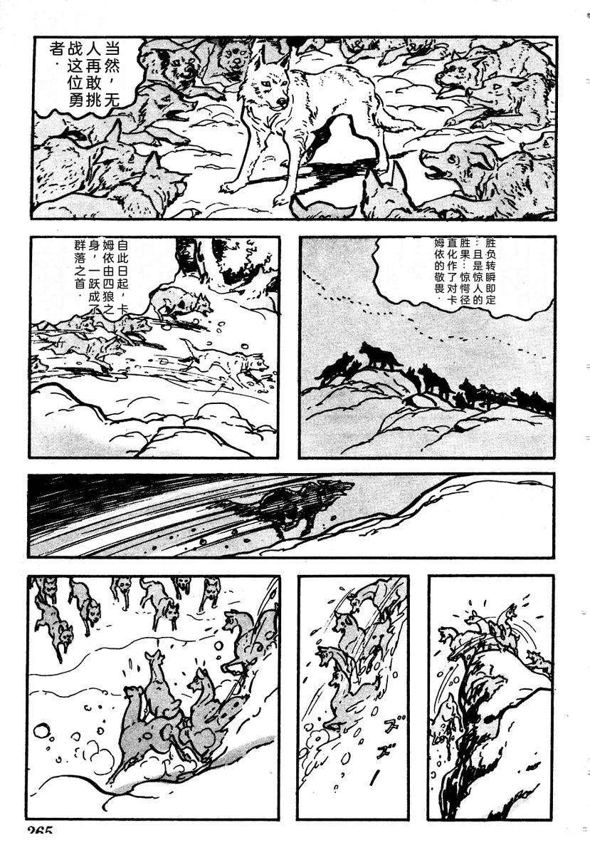 第268页