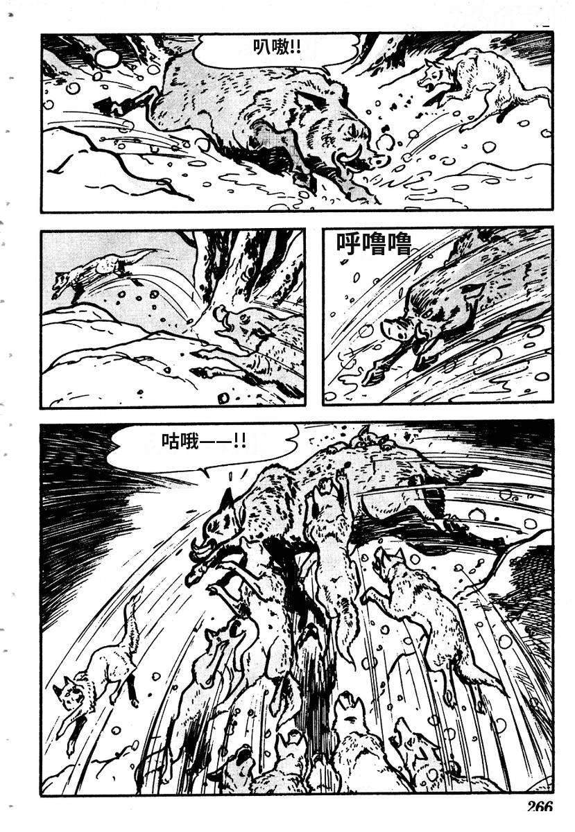 第269页