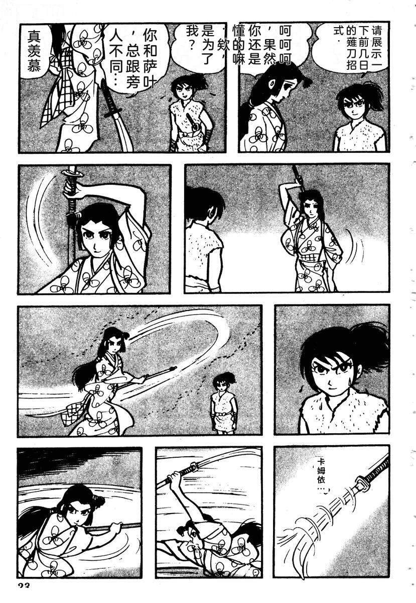 第28页