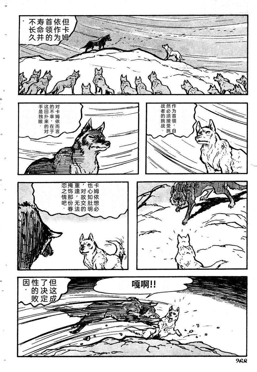 第271页
