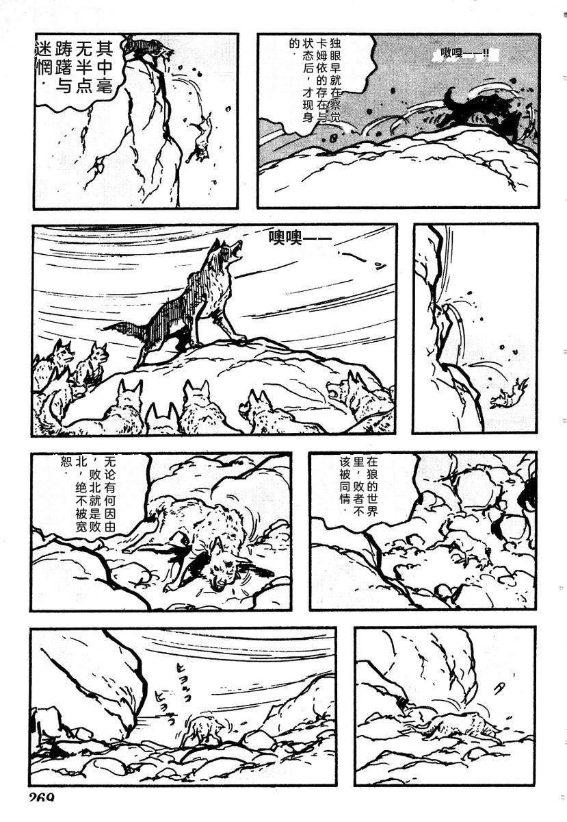 第272页