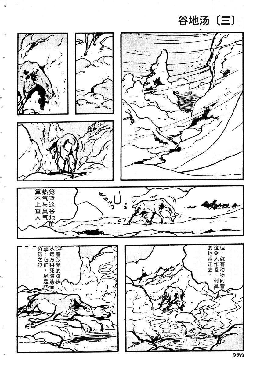 第273页