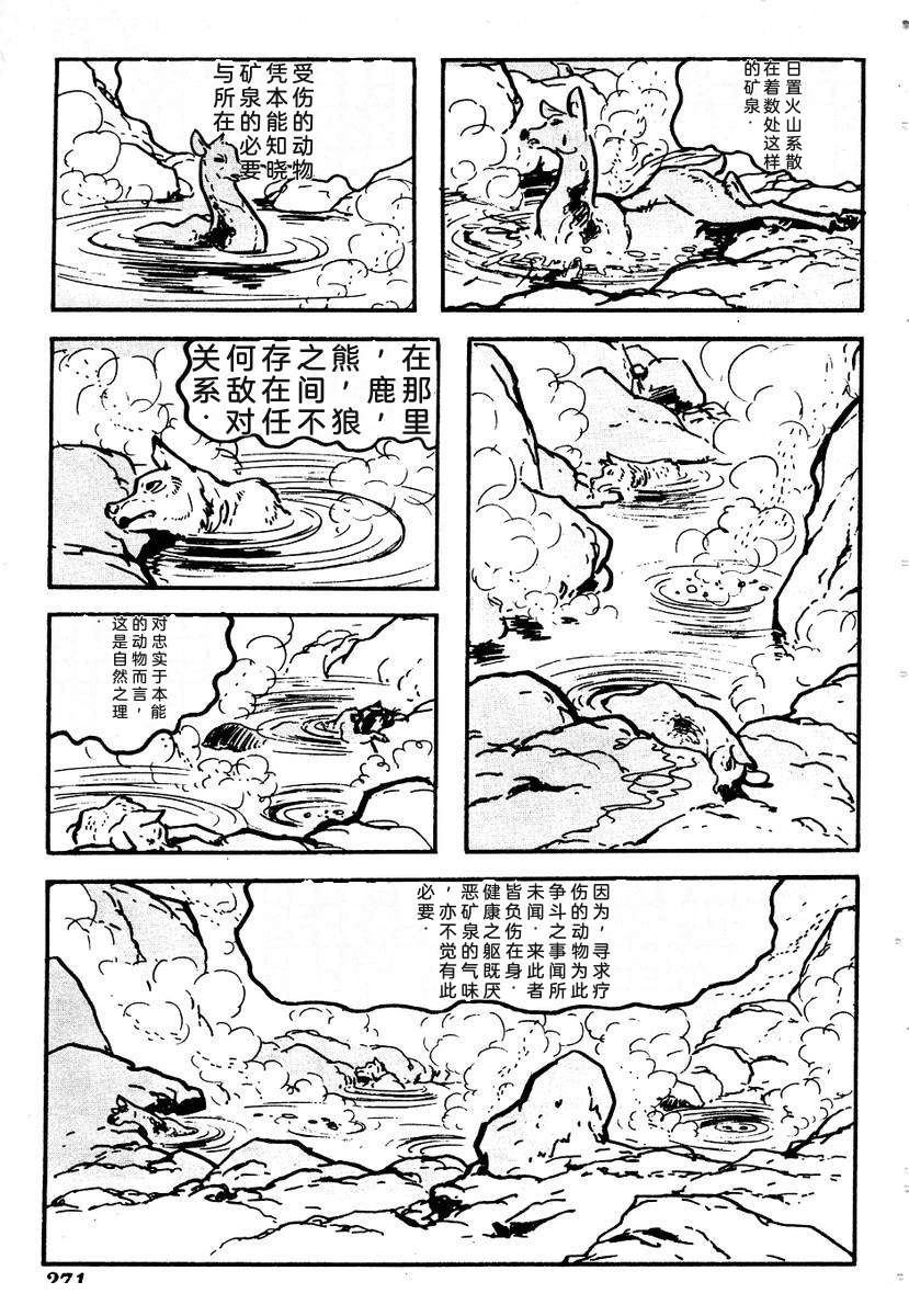 第274页
