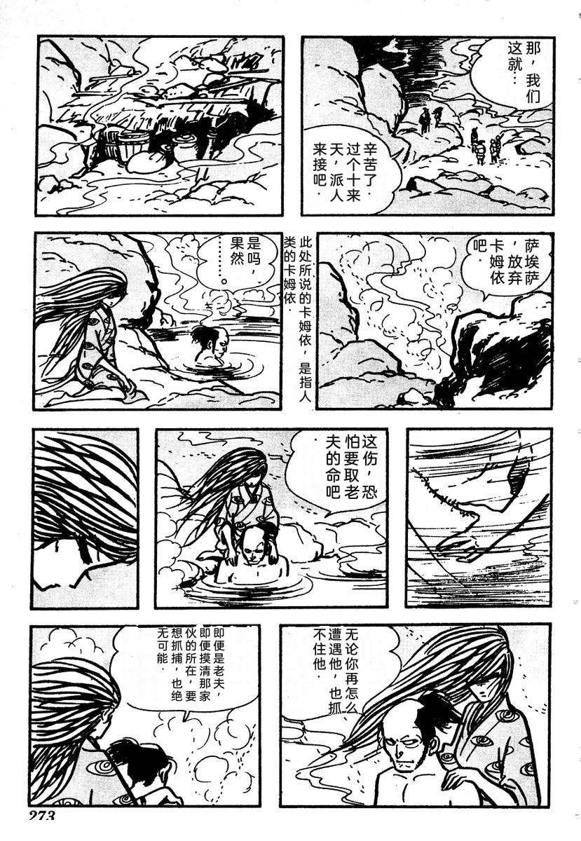 第276页