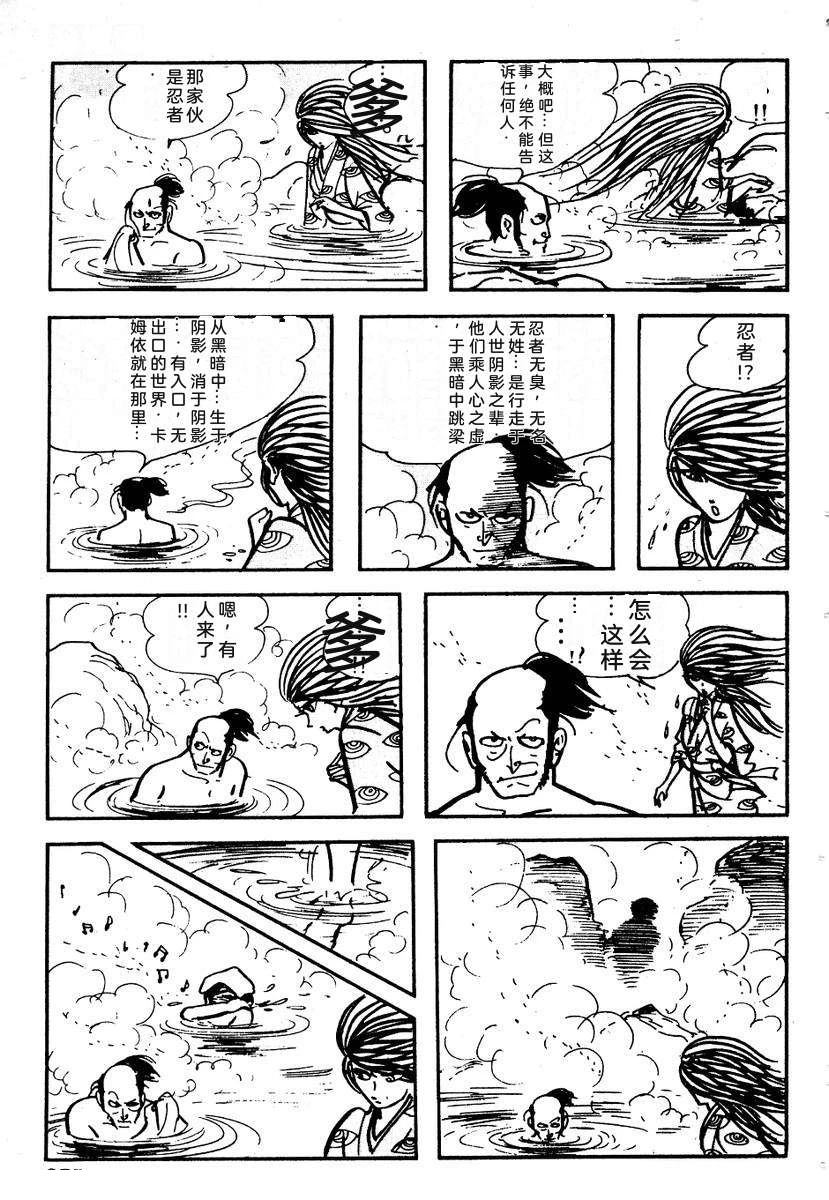 第278页