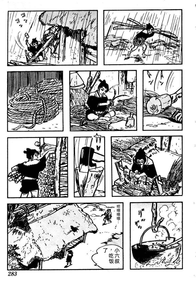 第286页