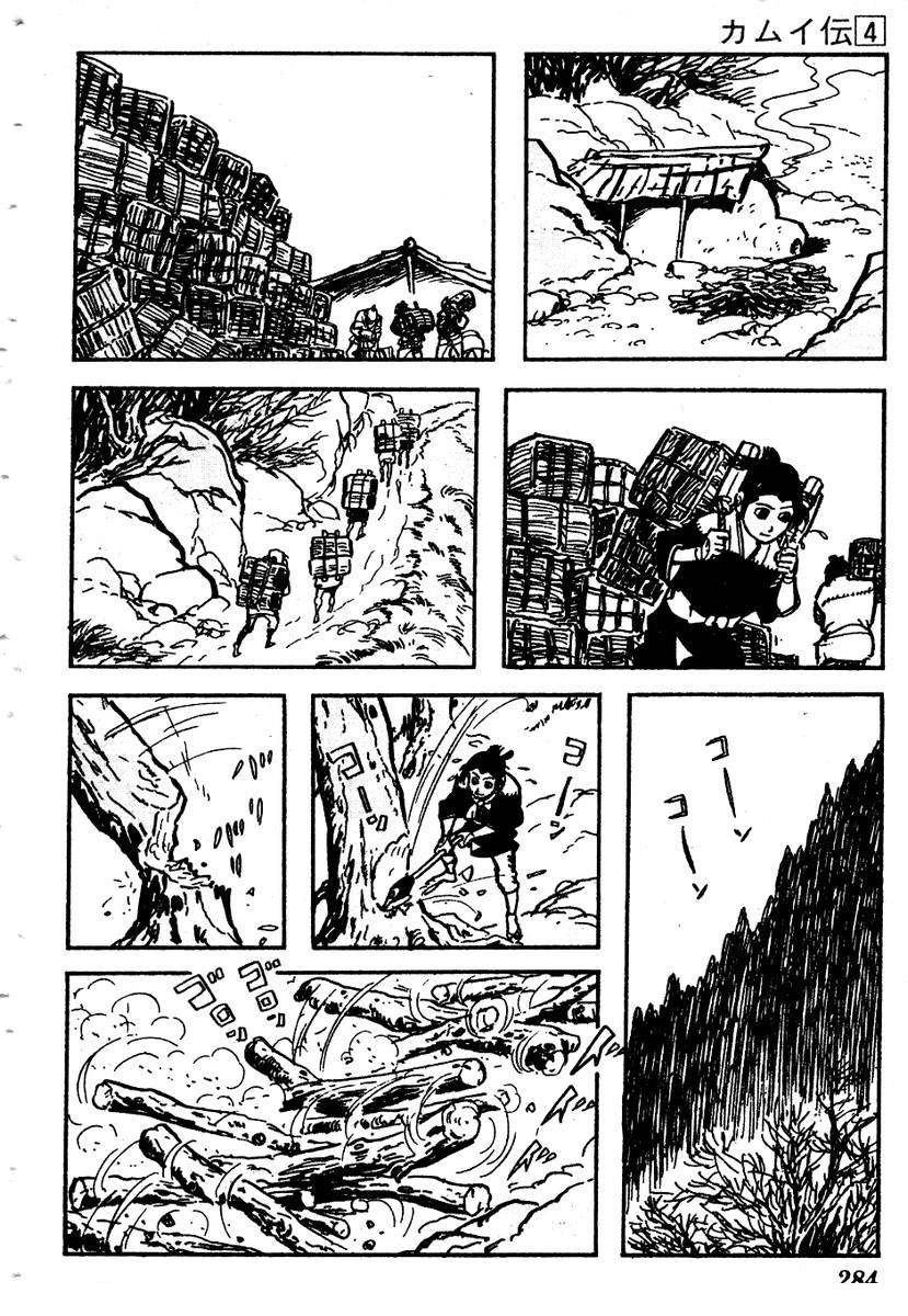 第287页