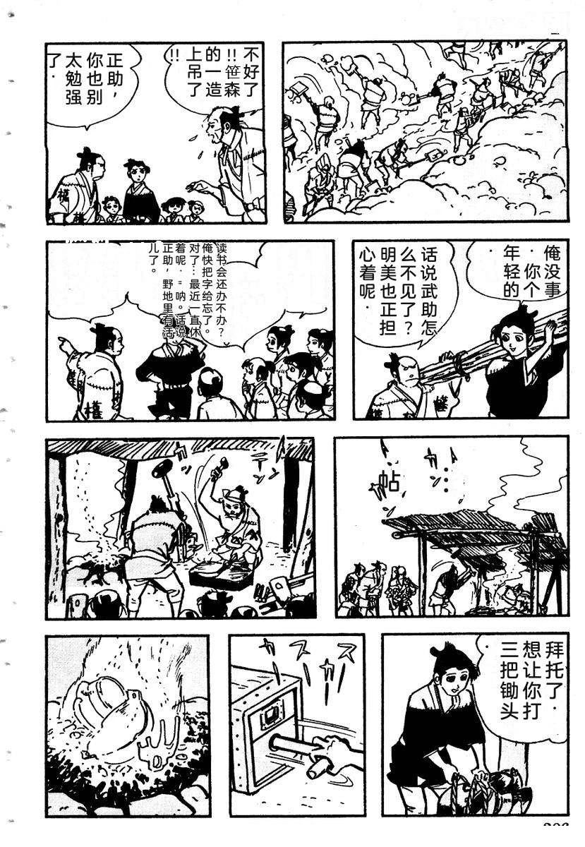 第289页