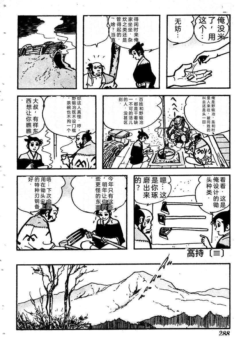 第291页