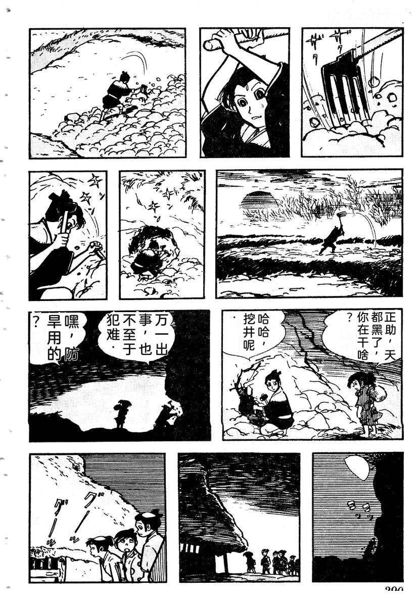 第293页