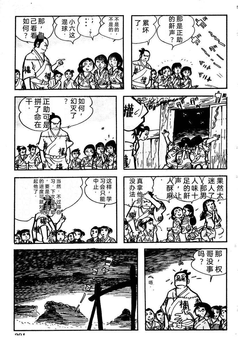 第294页