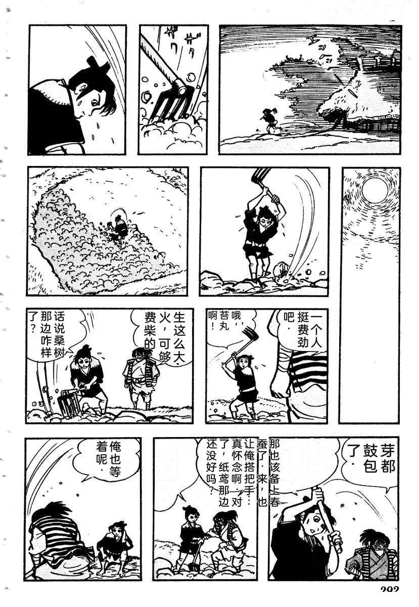 第295页