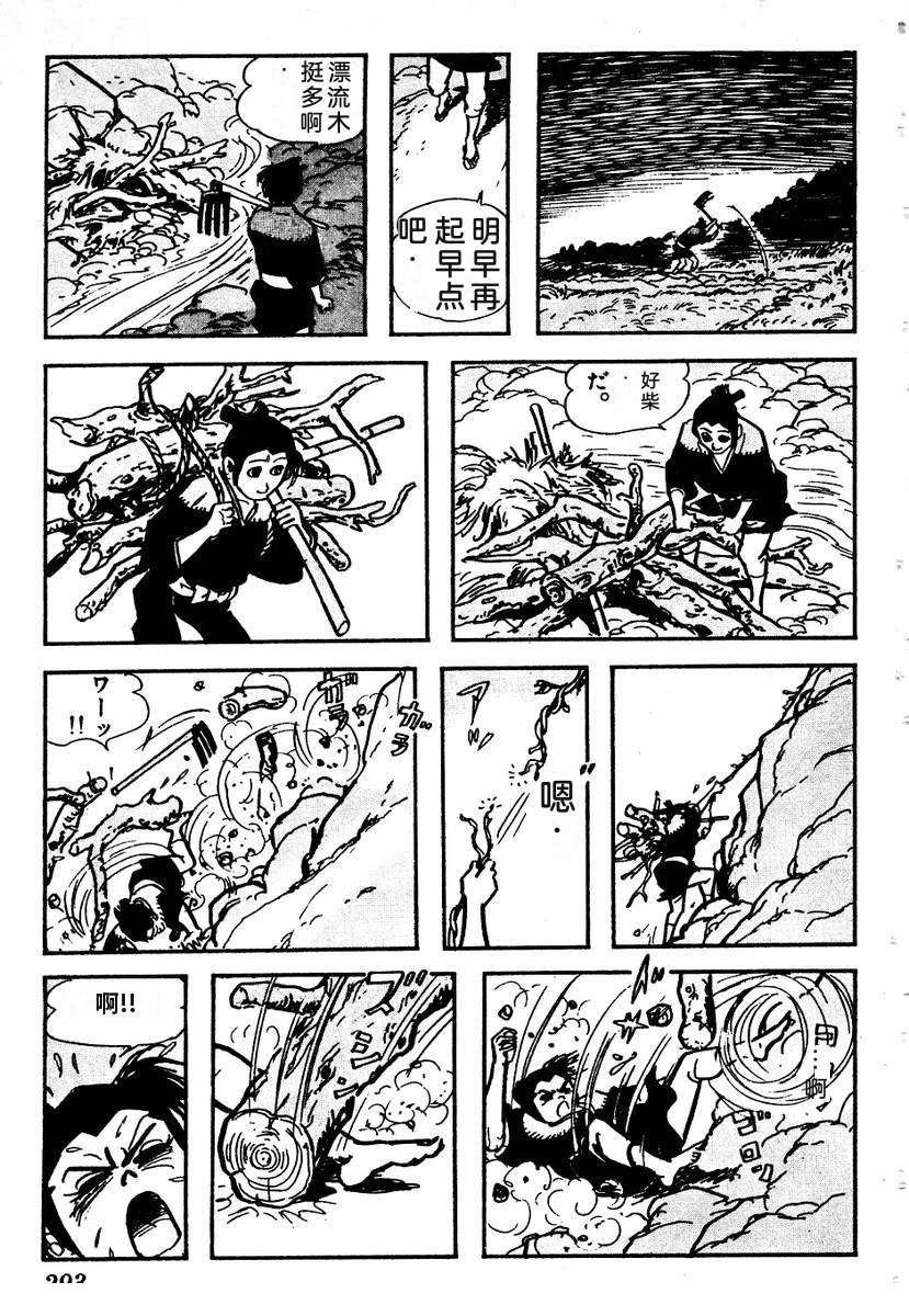 第296页
